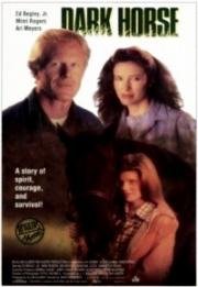 Черный конь (Dark Horse) 1992