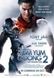 Честь дракона 2 (Tom yum goong 2)