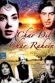 Четыре дороги (Char Dil Char Raahein) 1959