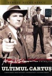 Чистыми руками. Комиссар полиции обвиняет. Последний патрон (Трилогия) (Cu mainile curate. Un Comisar acuza. Ultimul Cartus (Trilogy)) (1972)