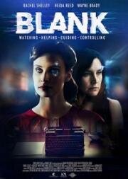 Чистый лист (Blank)