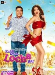 Что-то здесь нечисто (Kuch Kuch Locha Hai) (2015)