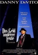 Чужие деньги (Other People's Money) (1991)