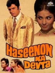 Дамский угодник (Haseenon Ka Devta) (1971)