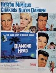 Даймонд Хед (Diamond Head) (1962)