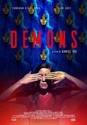 Демоны (Demons) 2018