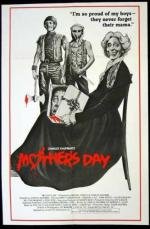 День мамочки (Mother's Day) 1980