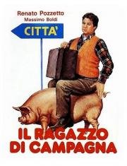 Деревенщина (Il ragazzo di campagna) (1984)