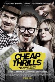 Дешевый трепет (Cheap Thrills) (2013)