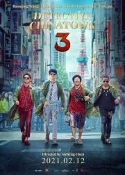 Детектив из Чайнатауна 3 (Tang ren jie tang an 3 (Detective Chinatown 3)) (2021)