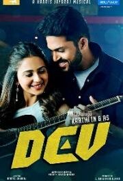 Дев (Dev) (2019)