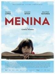 Девочка (Menina) 2017