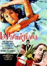 Девушка из Пармы (La parmigiana) 1963