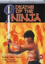 Девять смертей ниндзя (Nine Deaths of the Ninja) (1985)