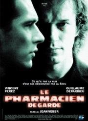 Дежурный аптекарь (Le pharmacien de garde) (2003)