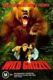Дикий гризли (Wild Grizzly) (2000)