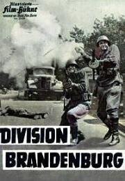 Дивизия Бранденбург (1960)
