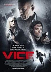 Добро пожаловать в рай (Vice) (2015)