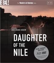 Дочь Нила (Daughter of the Nile (Ni luo he nu er)) (1987)