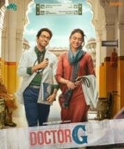 Доктор Г (Doctor G) (2022)