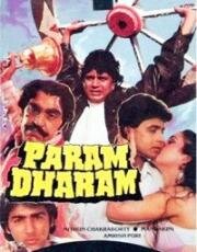 Долг чести (Param Dharam) (1987)