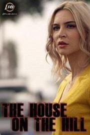 Дом на холме (The House On The Hill) (2019)