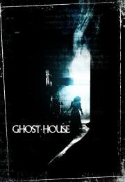Дом призраков (Ghost House) (2017)