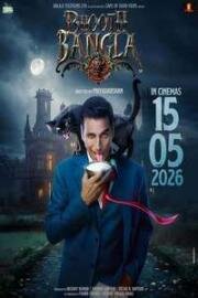 Дом с привидениями (2026)