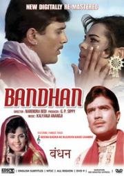 Дорога к счастью (Bandhan) (1969)