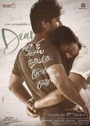 Дорогой товарищ (Dear Comrade) 2019