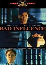 Дурное влияние (Bad Influence) 1990