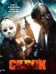 Двойная игра (Crook) (2013)