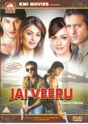 Джай и Виру (Jai Veeru) 2009