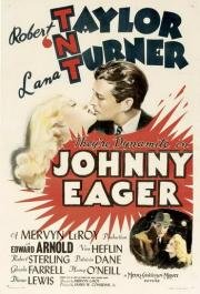 Джонни Игер (Johnny Eager) 1941