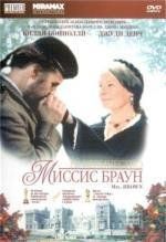 Ее величество Миссис Браун (Mrs. Brown) (1997)