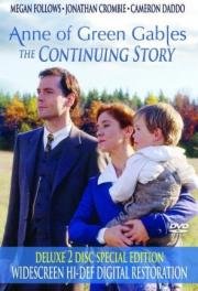 Энн из Зеленых крыш 3 (Anne of Green Gables: The Continuing Story) (2000)