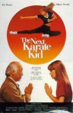 Парень-каратист 4 (Еще один малыш каратист) (The Next Karate Kid) 1994