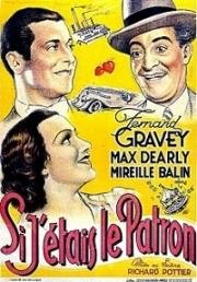 Если бы я был патроном (Si j'étais le patron) 1934