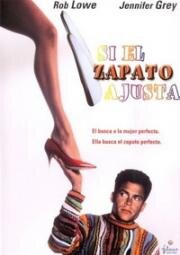 Если туфелька не жмет (If the Shoe Fits) (1990)