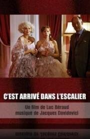 Это случилось на лестнице (C'est arrivé dans l'escalier) 2006