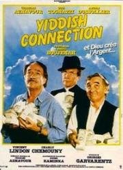 Еврейский связной (Yiddish Connection) (1986)