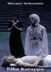 Эйка Катаппа (Eika Katappa) 1969
