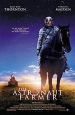 Астронавт Фармер (The Astronaut Farmer) (2006)