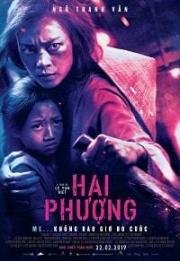 Фурия (Hai Phuong) 2019