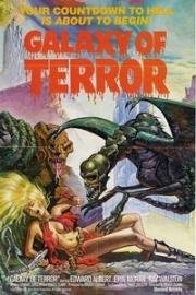 Галактика ужаса (Galaxy of Terror) 1981