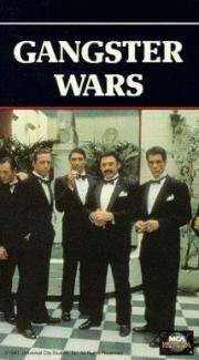 Гангстерские войны (Gangster Wars) (1981)