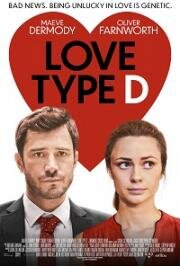 Ген брошенки (Love Type D) (2019)