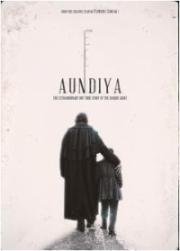 Гигант (Handia)