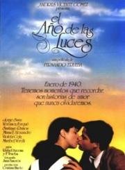 Год пробуждения (L'année de l'éveil) (1991)