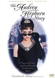Голливудская принцесса: История Одри Хепберн (The Audrey Hepburn Story) 2000